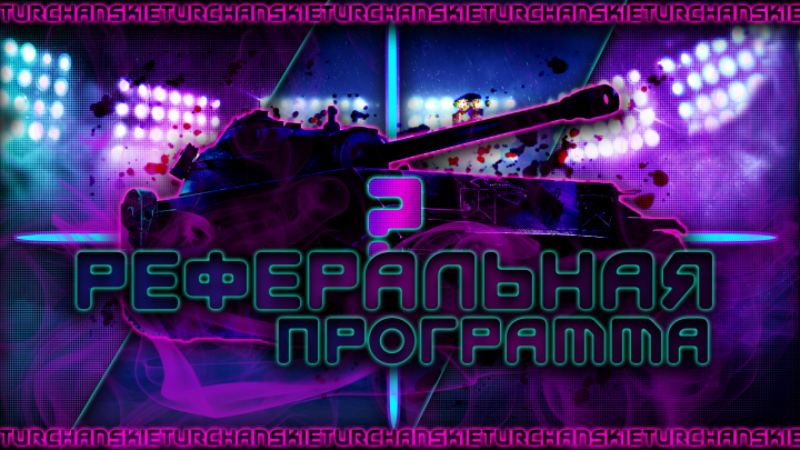 Превью на YouTube