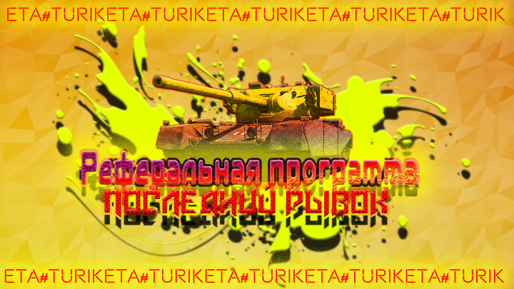 Превью на YouTube