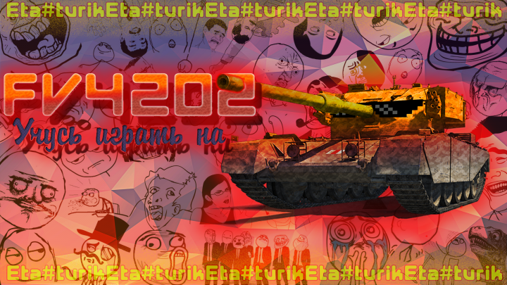 Превью на YouTube