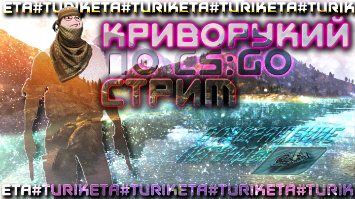 Превью на YouTube