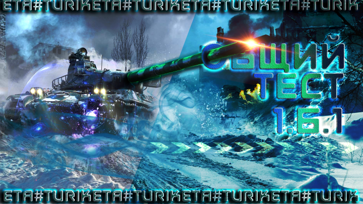 Превью на YouTube