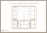 Ильинка. Санузел. Чертеж мойдодыра