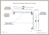 Проект showroom Yamaha. Чертеж ниши. Вид сверху