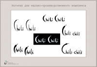 Разработка шрифта для Chili Chili
