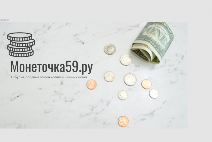 Создание лендинга