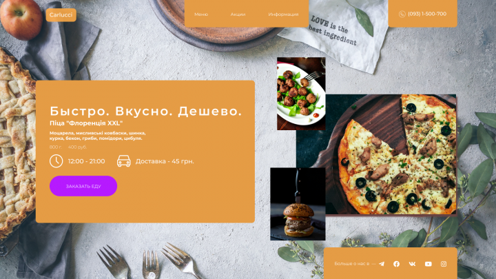 Работа 3912109