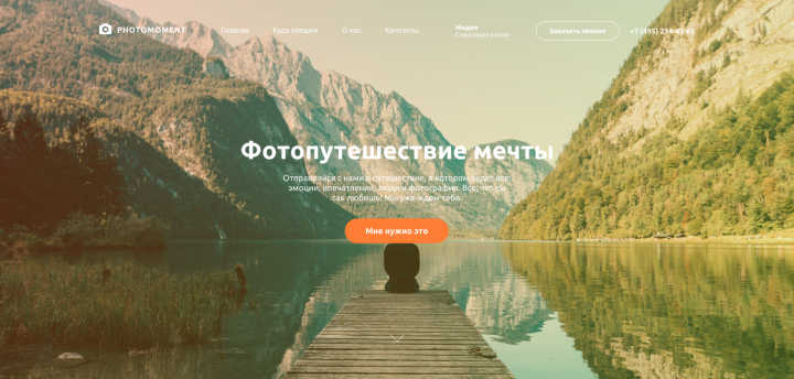 Работа 3912104