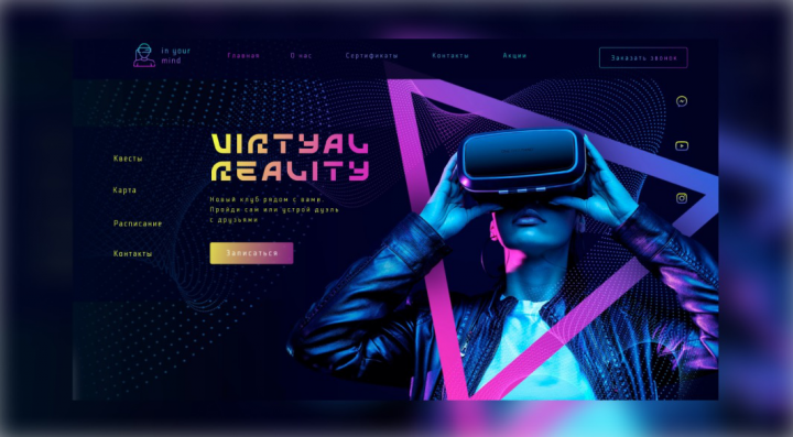 VR (WOW effects)