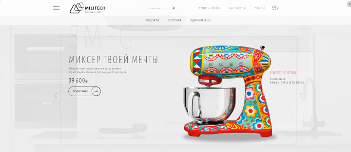 Internet shop