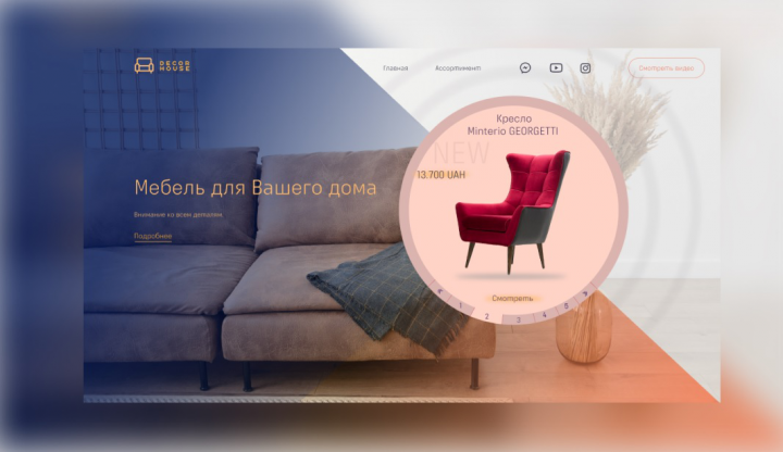 Lux Eco мебельный магазин
