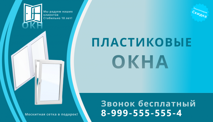 Визитка