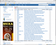 1-ый Меховой (специализированная меховая выставка)