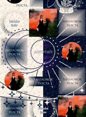 Бесконечная лента для Инстаграма