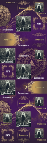 Бесконечная лента для Инстаграма 3