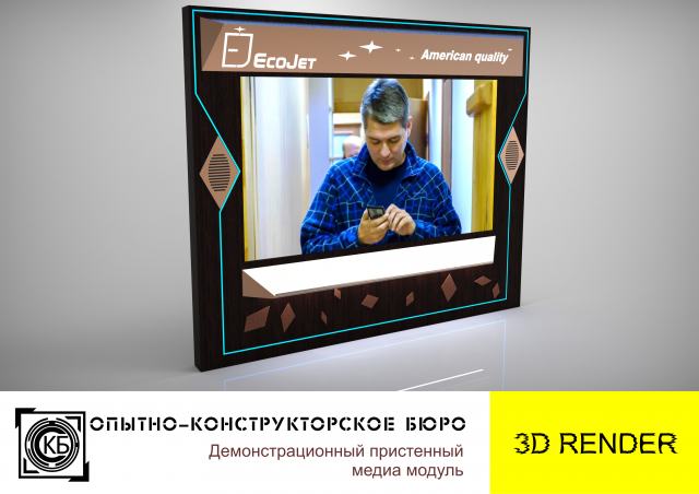 Медиа-панель