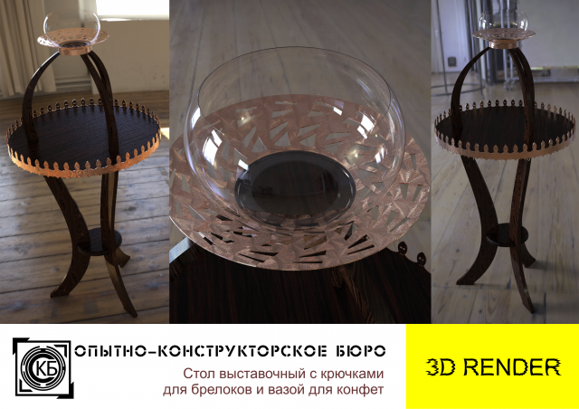 Стол выставочный с крючками