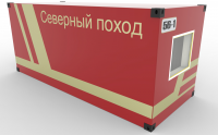 Модуль жилой 20 фт.