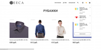 Deeca Style - Интернет магазин