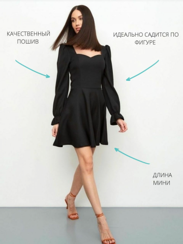 Платье