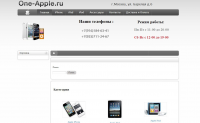 Сайт магазина One-Apple