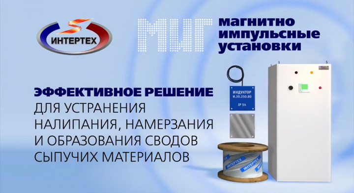 Видео презентация