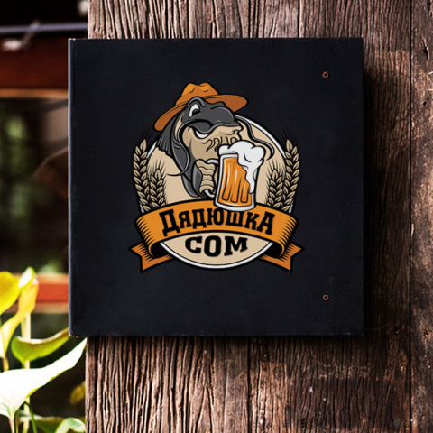 Логотип пивбара Дядюшка Сом