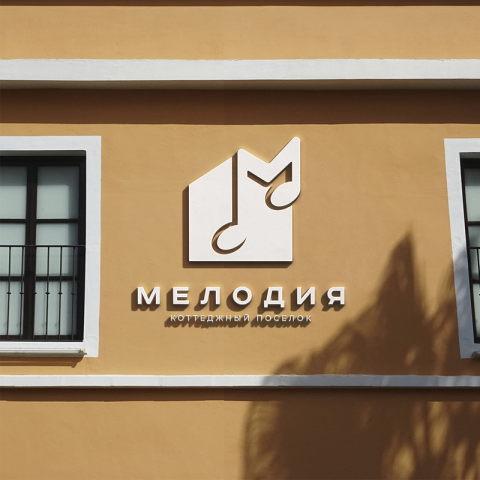 Логотип для коттеджного поселка Московская область