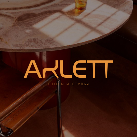 Логотип для магазина дизайнерских столов и стульев "ARLETT"