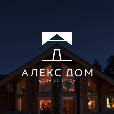 Логотип строительной компании "АЛЕКС ДОМ"