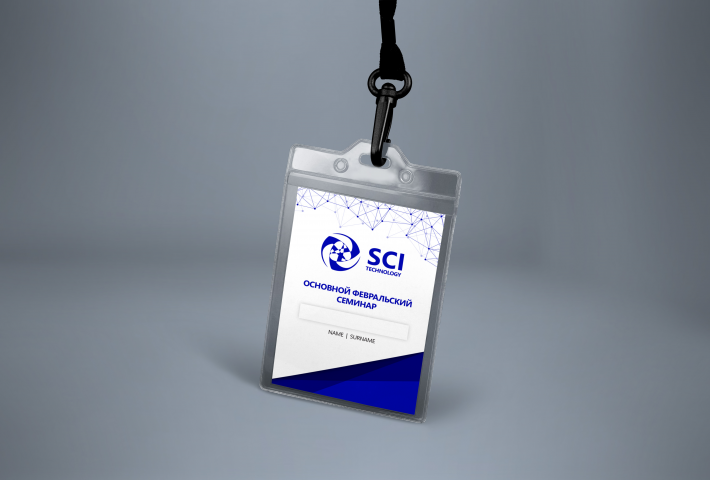 Брендинг компании SCI