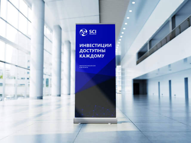 Брендинг компании SCI