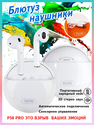 инфографика