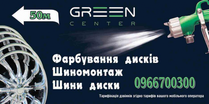 банер