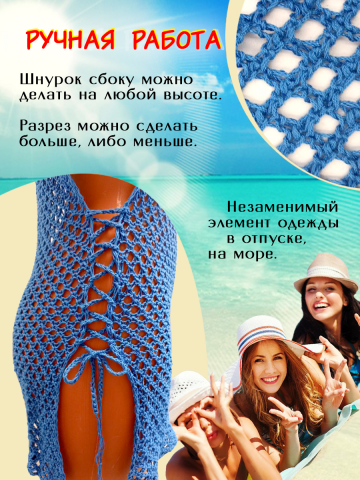 инфографика