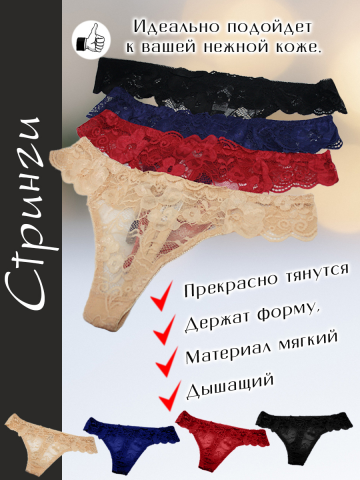 инфографика