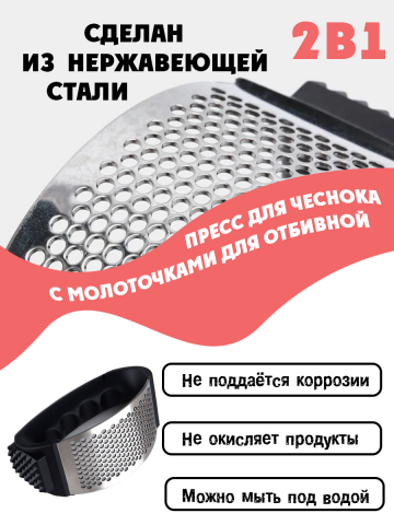 инфографика