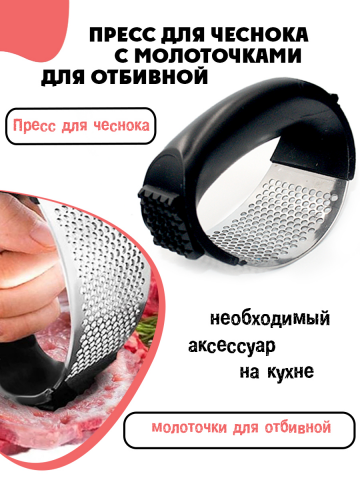 инфографика