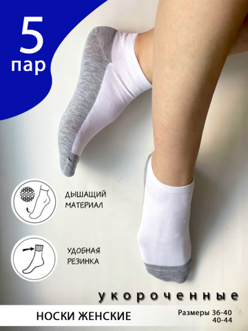 инфографика