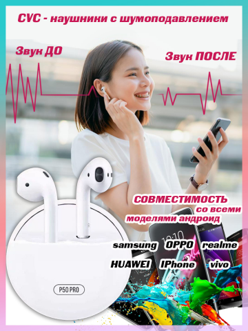 Инфографика