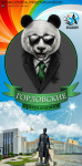 Работа 3113889