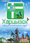 Работа 3113885