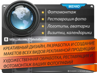 Работа 3113884