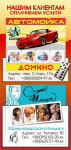 Работа 3113952