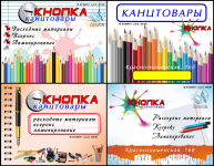 Работа 3113950