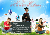 Работа 3113935