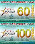 Работа 3113934