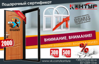 Работа 3113927