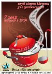 Работа 3113925