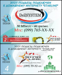 Работа 3113923