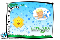 Работа 3113917